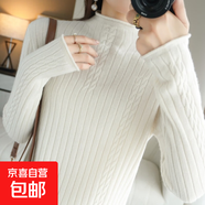 半高領(lǐng)打底衫女2025秋冬新款韓版扭花直筒針織上衣內(nèi)搭毛衣打底衫 白色 XL 建議125-140斤