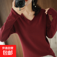 2025秋冬新款V領(lǐng)長(cháng)袖女款針織衫上衣寬松顯瘦大碼套頭毛衣媽媽裝 酒紅 3XL 建議145-160斤