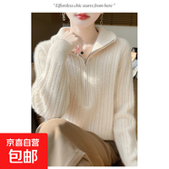 2025新款加厚翻領(lǐng)絞花純羊毛毛衣女士秋冬季新款保暖復(fù)古針織開衫 原絨米 S 建議80-95斤