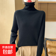 秋冬新款100針織衫毛衣羊毛衫堆堆高領(lǐng)寬松顯瘦秋冬加厚針織打底 黑色 L
