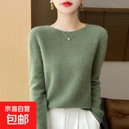 2025秋冬新款一線(xiàn)成衣圓領(lǐng)長(cháng)袖女款針織衫時(shí)尚百搭套頭毛衣打底衫 松石綠 S 建議90-100斤