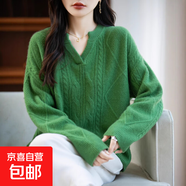 純羊毛打底衫女士V領(lǐng)麻花基礎(chǔ)百搭修身顯瘦秋冬針織套頭毛衣新款 綠色 M 建議90-115斤