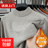 半高領(lǐng)毛衣男2025秋冬季長(cháng)袖打底針織衫潮流毛線(xiàn)衣服保暖加絨加厚 【半高領(lǐng)】淺灰色 2XL 【建議150-165斤】
