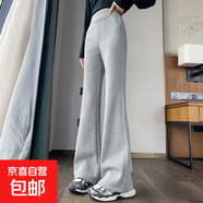 加絨加厚微喇運(yùn)動(dòng)褲女2025冬季新款百搭高腰顯瘦保暖闊腿喇叭褲 淺灰色【加長(zhǎng)款】 2XL
