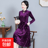 中年女裝旗袍春秋中長款改良旗袍媽媽連衣裙女金絲絨修身旗袍裙女 紫色 (有口袋) XL (建議95-110斤)