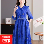 連衣裙洋氣2025休閑新款收腰媽媽顯瘦氣質(zhì)減齡時(shí)尚中長(cháng)款女式裙子 寶藍色 4XL