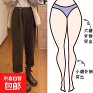 【380g星空呢】大碼女裝秋冬高腰垂感休閑毛呢褲女寬松顯瘦哈倫褲 棕色 S 【建議85-99斤】