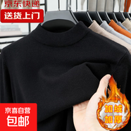 半高領(lǐng)毛衣男2025秋冬季長(cháng)袖打底針織衫潮流毛線(xiàn)衣服保暖加絨加厚 【半高領(lǐng)】黑色 L 【建議110-130斤】