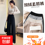 加絨加厚窄版針織闊腿褲女冬季新款高腰垂感顯瘦直筒寬松條絨褲 黑色【小個(gè)子款】 XL