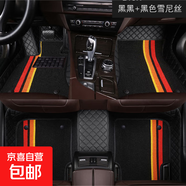 全包圍汽車(chē)腳墊絲圈地毯地墊凱美瑞漢蘭達雷凌威蘭達鋒蘭達腳墊 彩色雙層【黑+黑彩】五座車(chē)腳墊 【致炫】2013-2022款