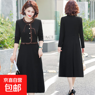 高檔爆款媽媽秋裝長袖連衣裙中年裙子女春秋新款顯瘦中老年裙子女 黑色 XL 【建議90斤-105斤】