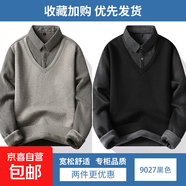 假兩件男士毛衣秋冬季加絨加厚中老年人爸爸一體絨針織毛衣打底衫 【秋冬款】米黃色+黑色 3XL 【建議170-190斤】