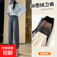 雙面復合加絨運動(dòng)哈倫褲女冬季新款高腰寬松束腳小個(gè)子休閑衛褲 灰色 2XL