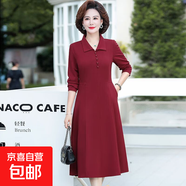 2025秋季新款媽媽裝連衣裙長(cháng)款韓版春秋過(guò)膝修身顯瘦洋氣中長(cháng)裙女 紅色 5XL 建議150-165斤