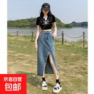 2025春秋新款高腰個(gè)性開(kāi)叉毛邊牛仔半身裙女顯瘦性感包臀一步長(cháng)裙 藍色【LC-757】 2XL