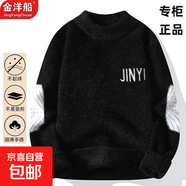 仿水貂絨毛衣男秋冬加絨加厚保暖打底衫潮流初高中學(xué)生大童針織衫 FD69-黑色 XL -建議【120-140斤】左右
