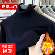 半高領(lǐng)毛衣男2025秋冬季長(cháng)袖打底針織衫潮流毛線(xiàn)衣服保暖加絨加厚 【高領(lǐng)】藏青色 XL 【建議130-150斤】