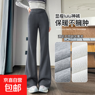 加絨加厚微喇運(yùn)動(dòng)褲女2025冬季新款百搭高腰顯瘦保暖闊腿喇叭褲 灰藍(lán)色【加長(zhǎng)款】 2XL