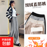 加絨加厚窄版針織闊腿褲女冬季新款高腰垂感顯瘦直筒寬松條絨褲 灰色【小個(gè)子款】 XL