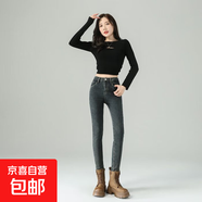 秋冬加絨保暖彈力修身鉛筆褲百搭顯瘦高腰黑色牛仔小腳褲九分長(zhǎng)褲 水泥灰長(zhǎng)褲 常規(guī) 29