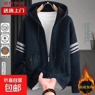 【御寒保暖】連帽針織外套男士秋冬季寬松條紋開(kāi)衫青少年加絨毛衣 藏青色 3XL 【建議170-190斤】