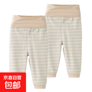 【兩件裝】嬰兒褲子純棉寶寶打底秋褲新生兒高腰護肚褲彩棉可開(kāi)襠 駝色兩件裝 73 （建議6-9月）