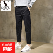 袋鼠棕色休閑褲男士春夏純棉商務(wù)九分直筒修身顯瘦春季長(cháng)褲西裝褲 【單件】黑色九分 38 191-200斤