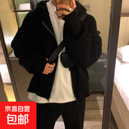 美式針織開衫毛衣外套男秋冬新款復(fù)古慵懶風(fēng)潮牌百搭純色拉鏈線衣 TC-582【黑色韓版拉鏈線衣】 3XL