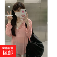 慵懶風(fēng)灰色長(cháng)袖T恤夏季設計感寬松套頭薄款防曬罩衫ZHFS 粉色 XL