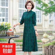 中年媽媽秋冬裝長(cháng)袖連衣裙中長(cháng)款洋氣中老年女旗袍領(lǐng)長(cháng)裙子 綠色 4XL