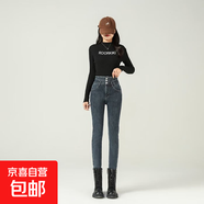 高腰顯瘦?？坌∧_牛仔褲女年秋冬季新款彈力鉛筆褲女褲潮流抗皺 藍灰九分 常規(guī) 29