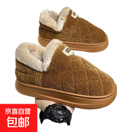 秋季新款男鞋時尚百搭中幫加厚雪地靴加絨保暖防寒舒適休閑棉鞋 咖色 41