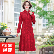 中年媽媽秋冬裝長(cháng)袖連衣裙中長(cháng)款洋氣中老年女旗袍領(lǐng)長(cháng)裙子 紅色 XL