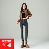 秋冬加絨保暖彈力修身鉛筆褲百搭顯瘦高腰牛仔小腳褲女褲潮流抗皺 水泥灰九分 常規(guī) 31