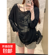 慵懶露肩長(cháng)袖t恤女寬松顯瘦防曬衫薄款上衣微透網(wǎng)紗ZHFS 黑色 L