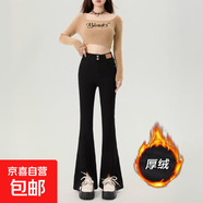 微喇牛仔褲女加絨2025秋季新款高腰顯瘦修身彈力開(kāi)叉喇叭長(zhǎng)褲女褲 黑色-九分 厚絨 2XL