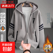 【御寒保暖】連帽針織外套男士秋冬季寬松條紋開(kāi)衫青少年加絨毛衣 淺灰色 M 【建議100-125斤】