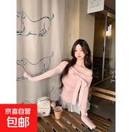 法式一字肩蝴蝶結(jié)系帶長袖T恤衫女春秋季修身露肩內(nèi)搭打底衫上衣 粉色 XL