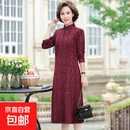 中年媽媽秋冬裝長(cháng)袖連衣裙中長(cháng)款洋氣中老年女旗袍領(lǐng)長(cháng)裙子 紫色 XL
