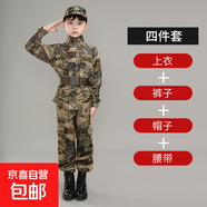 兒童迷彩服套裝男童演出服作戰(zhàn)服小學(xué)生戶外軍訓(xùn)女童演出衣服春夏 星空四件套 【上衣+褲子+帽子+腰帶】 180cm