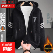 【御寒保暖】連帽針織外套男士秋冬季寬松條紋開(kāi)衫青少年加絨毛衣 黑色 2XL 【建議155-170斤】