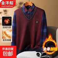 秋冬季加絨加厚毛衣男中老年人圓領(lǐng)套頭保暖打底衫爸爸針織衫爺爺 GF20165-6865【加絨】紅色 L -推薦【100-120斤】左右