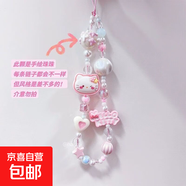 原創(chuàng  )卡通四件套手機鏈通用包包串珠ccd相機掛飾三麗鷗可愛(ài)手機掛繩包包掛黃油小熊kitty海綿寶寶 KITTY貓粉色三麗鷗