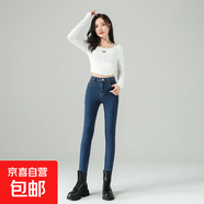 秋冬加絨保暖彈力修身鉛筆褲百搭顯瘦高腰牛仔小腳褲女褲潮流抗皺 深藍(lán)長(zhǎng)褲 常規(guī) 26