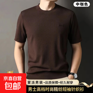 蒙派高檔男士半袖毛衣秋冬新款時尚短袖針織衫半袖毛衣內(nèi)搭針織衫 中咖色 XL (180)
