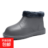 秋季新款男鞋時尚百搭短款雪地靴加絨保暖防寒舒適休閑運動棉鞋 灰色 39