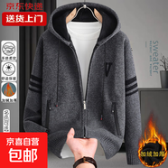 【御寒保暖】連帽針織外套男士秋冬季寬松條紋開(kāi)衫青少年加絨毛衣 深灰色 M 【建議100-125斤】