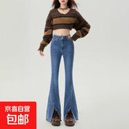微喇牛仔褲女加絨2025秋季新款高腰顯瘦修身彈力開(kāi)叉喇叭長(zhǎng)褲女褲 懷舊藍(lán)-九分  常規(guī) 2XL