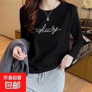 簡約時尚純棉白短袖t恤女夏季2025新款寬松長袖t恤女正肩上衣775# 0106黑色-長袖 XL 參考115-125斤