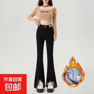 微喇牛仔褲女加絨2025秋季新款高腰顯瘦修身彈力開(kāi)叉喇叭長(zhǎng)褲女褲 黑色-九分 薄絨 2XL